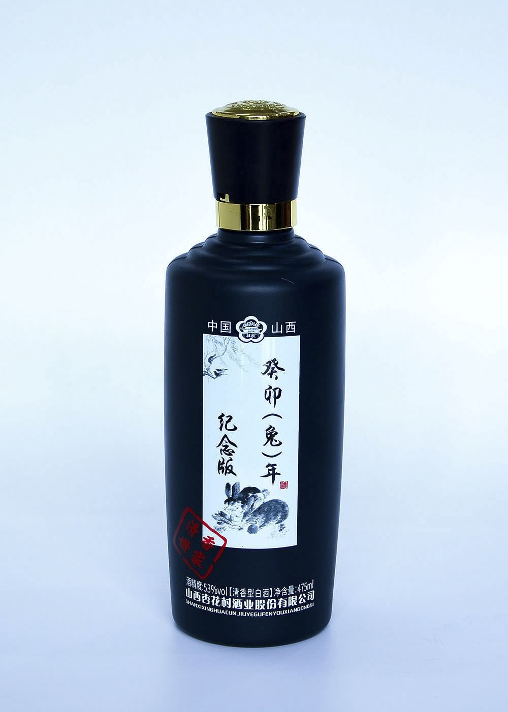 新款酒瓶-002  